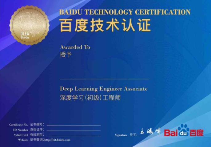 大发导师带回血的技巧学习图解